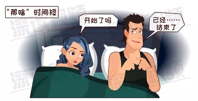 中山治早泄，中山治早泄医院，中山治早泄多少钱，中山东方男科医院